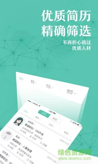 沈宴昭安萌周俏俏后续结局最新版