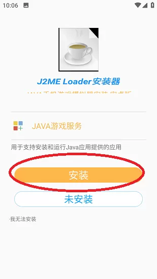 jing液灌溉系统2最新版