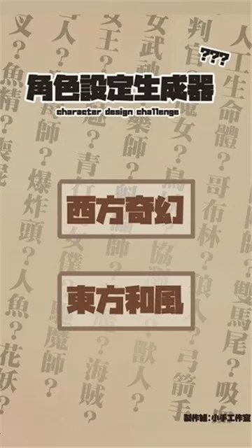 沃尔玛卖篡改日期的商品被立案调查最新版