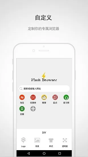 截图