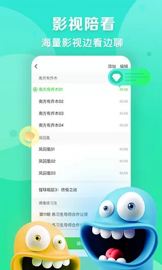 99号牢房的博弈