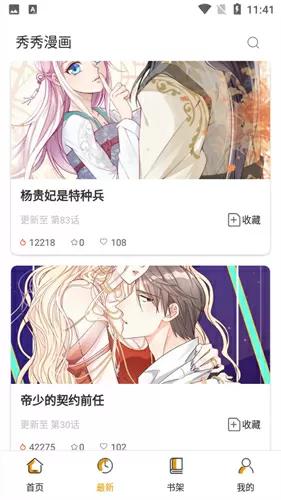 中国女排郎平最近新闻免费版