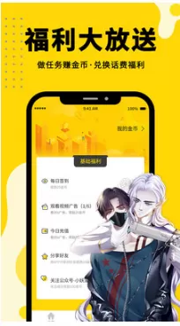 叛逆的鲁鲁修小说免费版