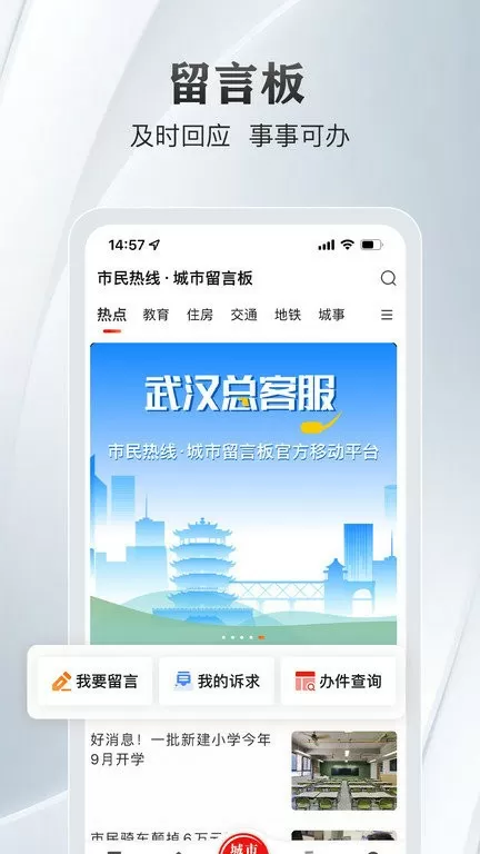 苹果智能手机中文版