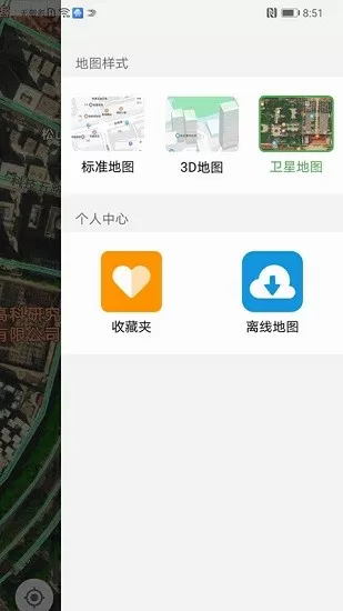 新的黄播直播app最新版