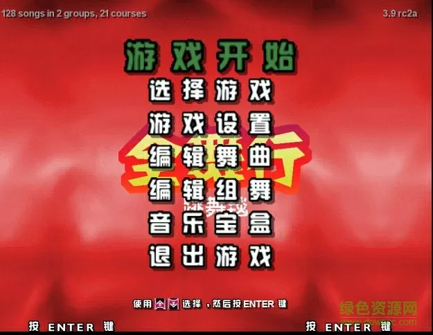 唐三插曲比比东插的不亦乐乎中文版