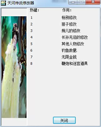 刘师培全集最新版