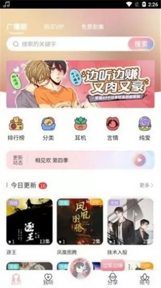 三国之帝国崛起txt最新版