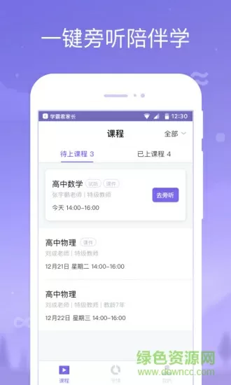 欧盟开征塑料包装税免费版