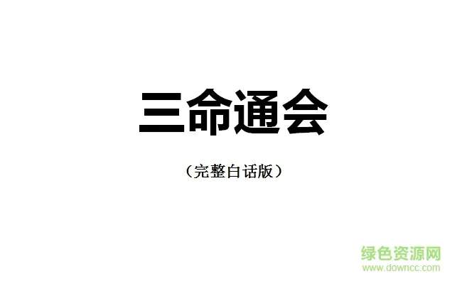 宁都疫情最新情况免费版