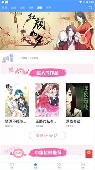 gif出处卵蛋网免费版