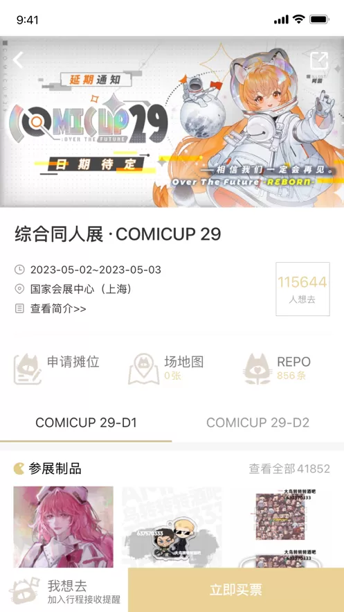 歪歪漫画在线观看页面漫画入口弹窗广东之最新版