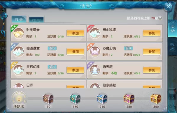 [国模][姚敏] 150p最新版