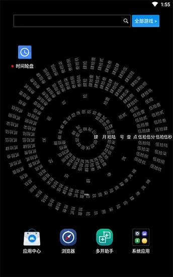 媒体人:王宝强前经纪人宋喆已出狱免费版