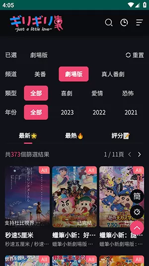 小雪把双腿打开给老杨看5免费版