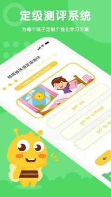 幼儿园1到8全集阅读最新版