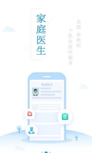 快喵app下载网址免费版