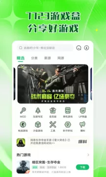 格雷的五十道阴影txt