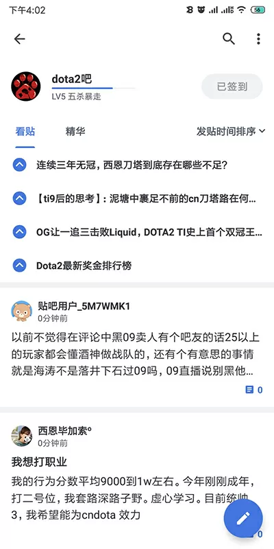 小东西泛滥成这样最新版