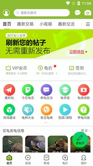 张铁林雇凶绑架最新版