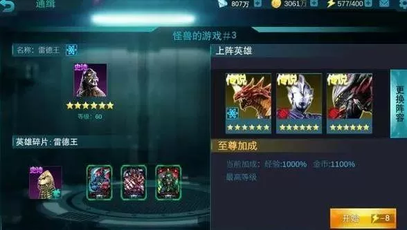 点心1V2林浅免费版