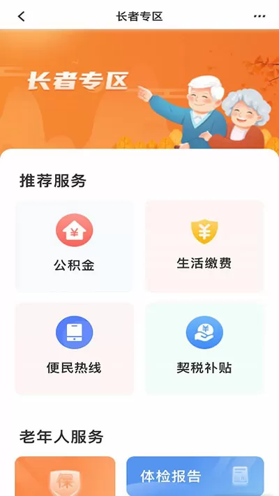爱豆传媒国产剧情网站中文版