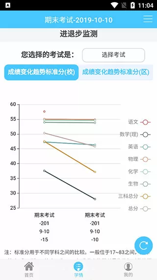 情侣教室最新版