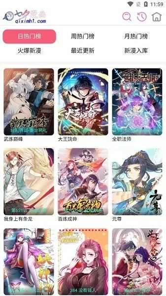 宝宝你能对准坐下去吗漫画