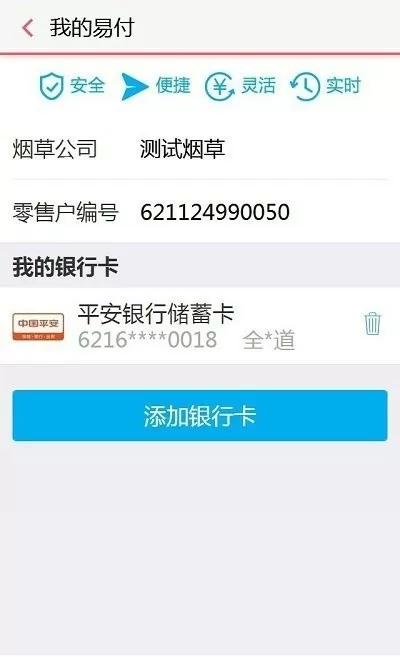 联想收购ibm服务器中文版