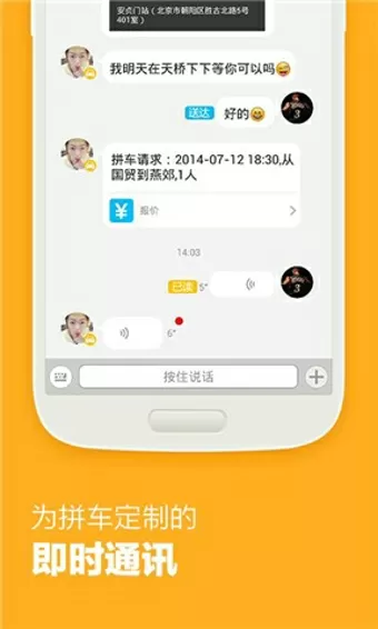 来吧殿下最新版