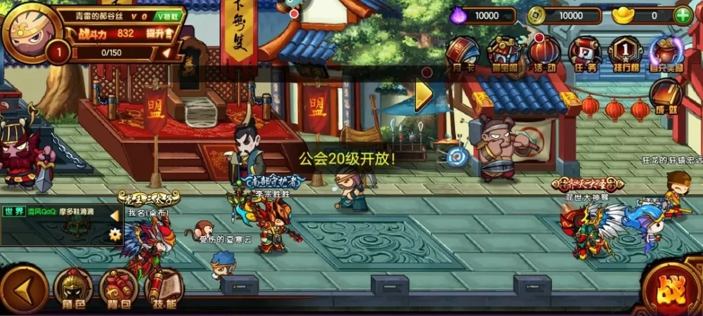 斗魔巅峰中文版