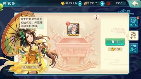 阿朵 男人装最新版