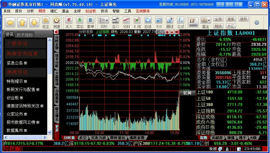 春晚抄袭最新版