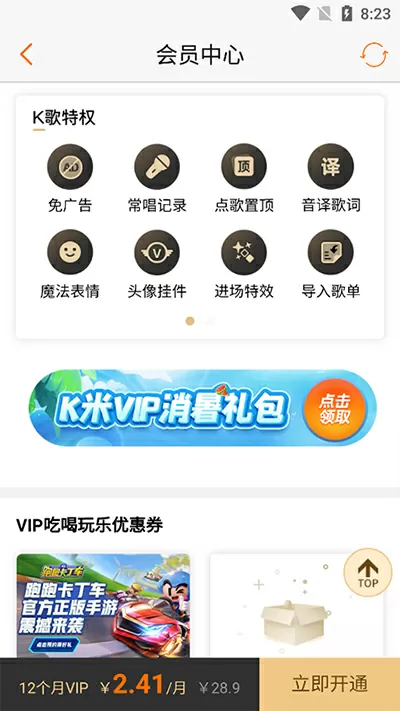 老师洗澡让我进去桶她的视频免费版