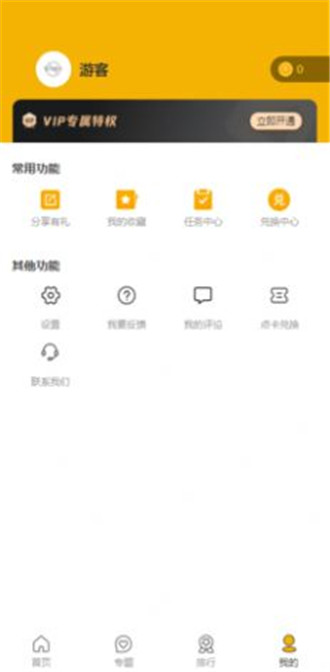 孙海洋一家三口同桌吃饭免费版