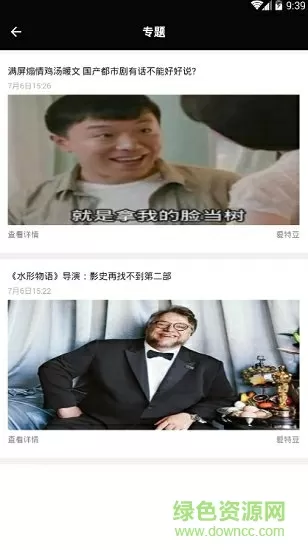 李阳李刚李双江中文版