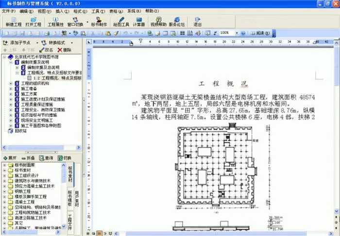 段嘉许把桑稚做哭WRITEAS