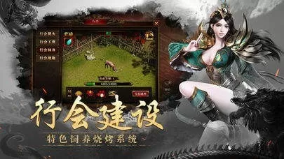 信女简爱斯汀最新版