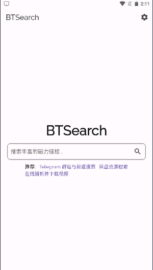 大唐公主招亲记txt