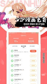 公与憩小说400章中文版