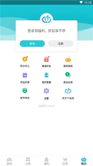 吴昕潘玮柏我们相爱吧免费版