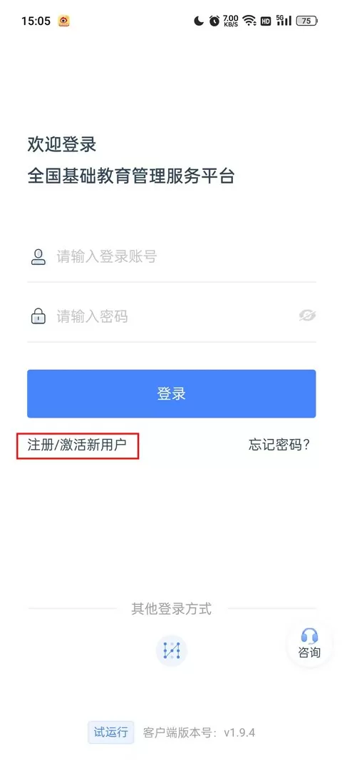 爱情睡醒了下载最新版