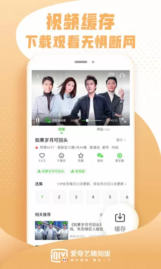 柏杨白话版资治通鉴中文版