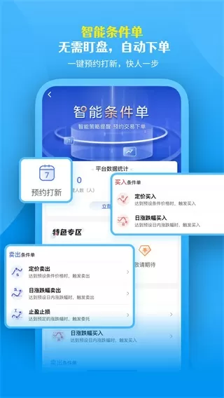 济南 小姐 qq最新版