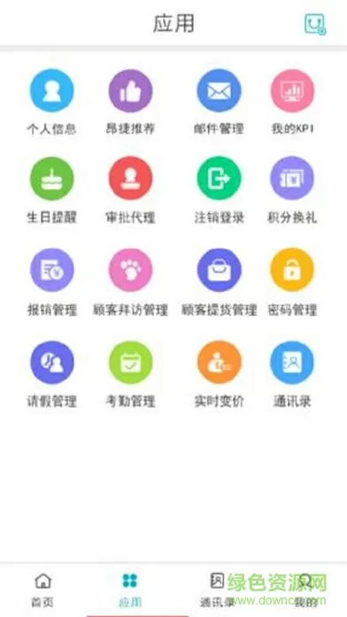 媚后戏冷皇全文免费阅读免费版