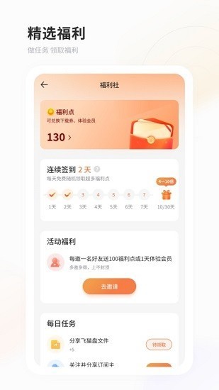 摥管专用动态图27报