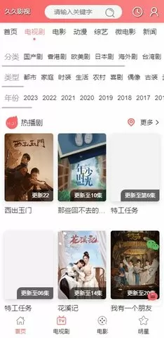 中国军力部署免费版