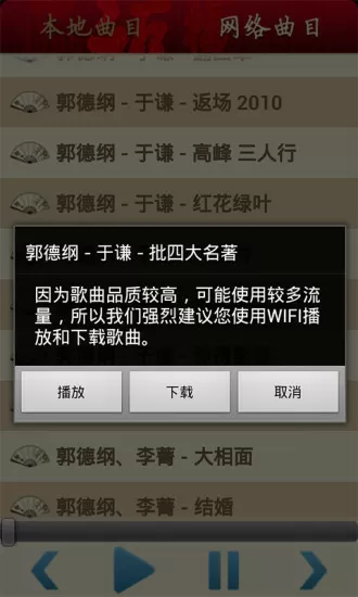 facebook图文教程任意门中文版