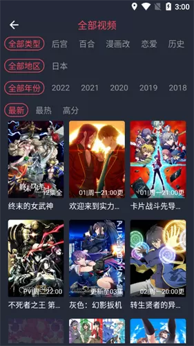 香港回归26年中文版