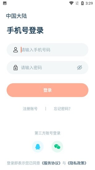 阿巴达txt电子书免费下载最新版